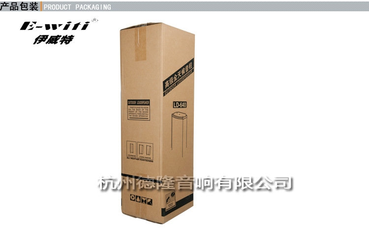 【EWITI伊威特DL6系列 室外防水音柱音响 公共广播户外铝合金音柱】价格,厂家,图片,其他广播电视发射接收设备,杭州德隆音响-